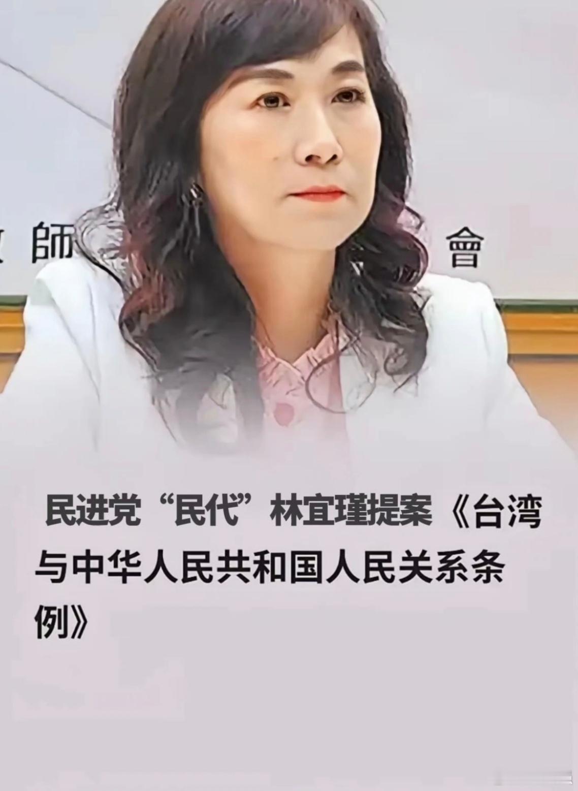 【赖清德高徒试图搞法理“台独”！】1月3日，台湾台南市“议员”，民进党中央评议委