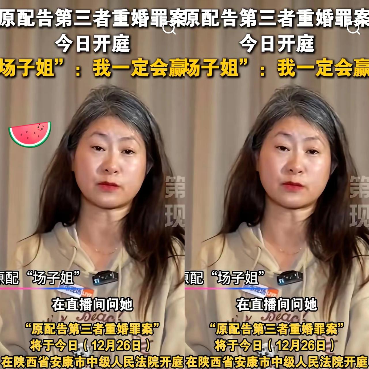 4万块，
场子姐硬是跟那个小三死磕了整整三年！
 
说出来没人信，这小三倒贴50