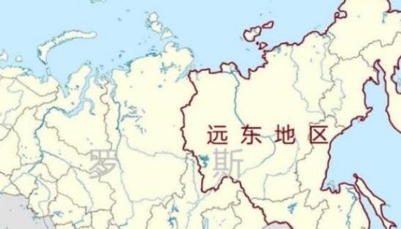 大俄的远东地区，会不会认祖归宗？答案很明了，正如金灿荣教授所说，面对一个15亿人