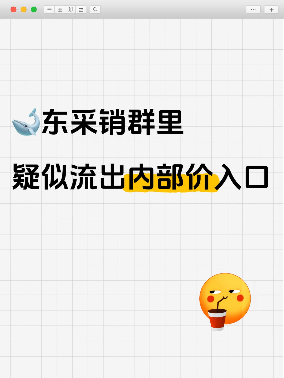 618别只会在首页凑满减