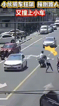 一名女子过马路，一名男子骑电动车，由于速过快，电动车刹不及径直将女子撞倒。电动车