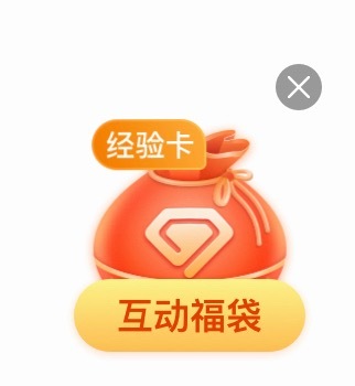就宣仪式感.吴宣仪爱上另一个我 今天周三又可以领右下角的福袋 朋友们记得领领