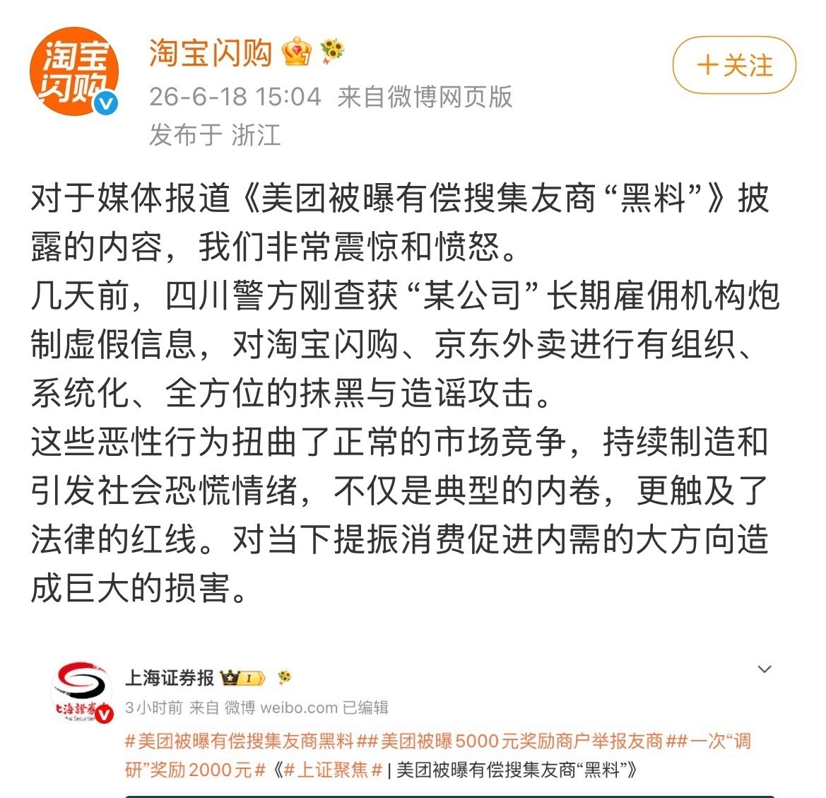 这是真的吗？这是被温豆丝夺舍了吗？！ 