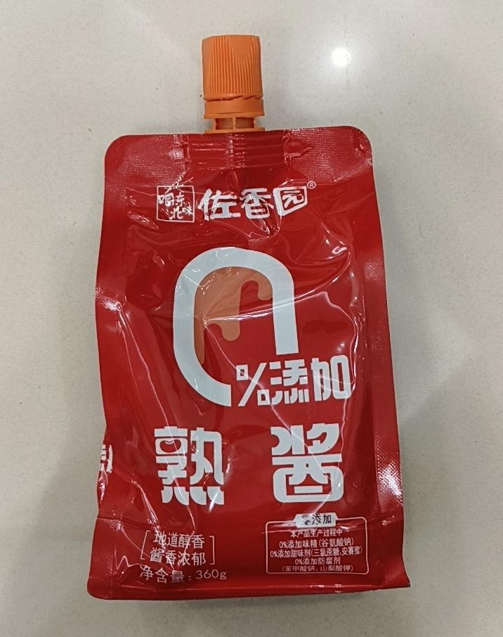 我居然刷到有人说佐香园换新包装了。
晒得图居然是这个图，这压根不是新换的包装，0