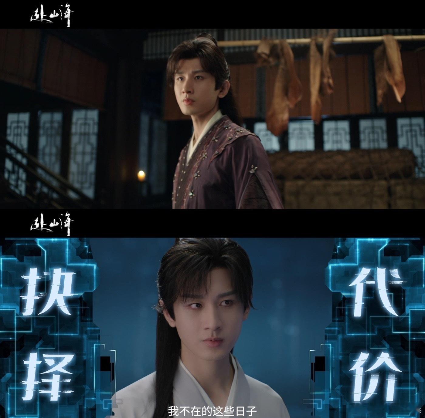 成毅赴山海线下应援排面 30w云包场是剧粉的底气，百城绿海是《赴山海》的排面，成