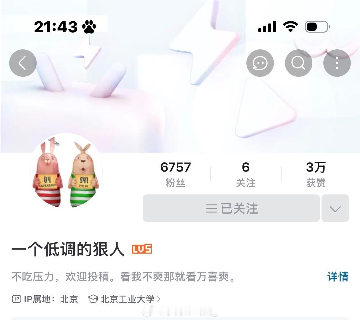 所有人快去看这个老师 给我看的爽死了 