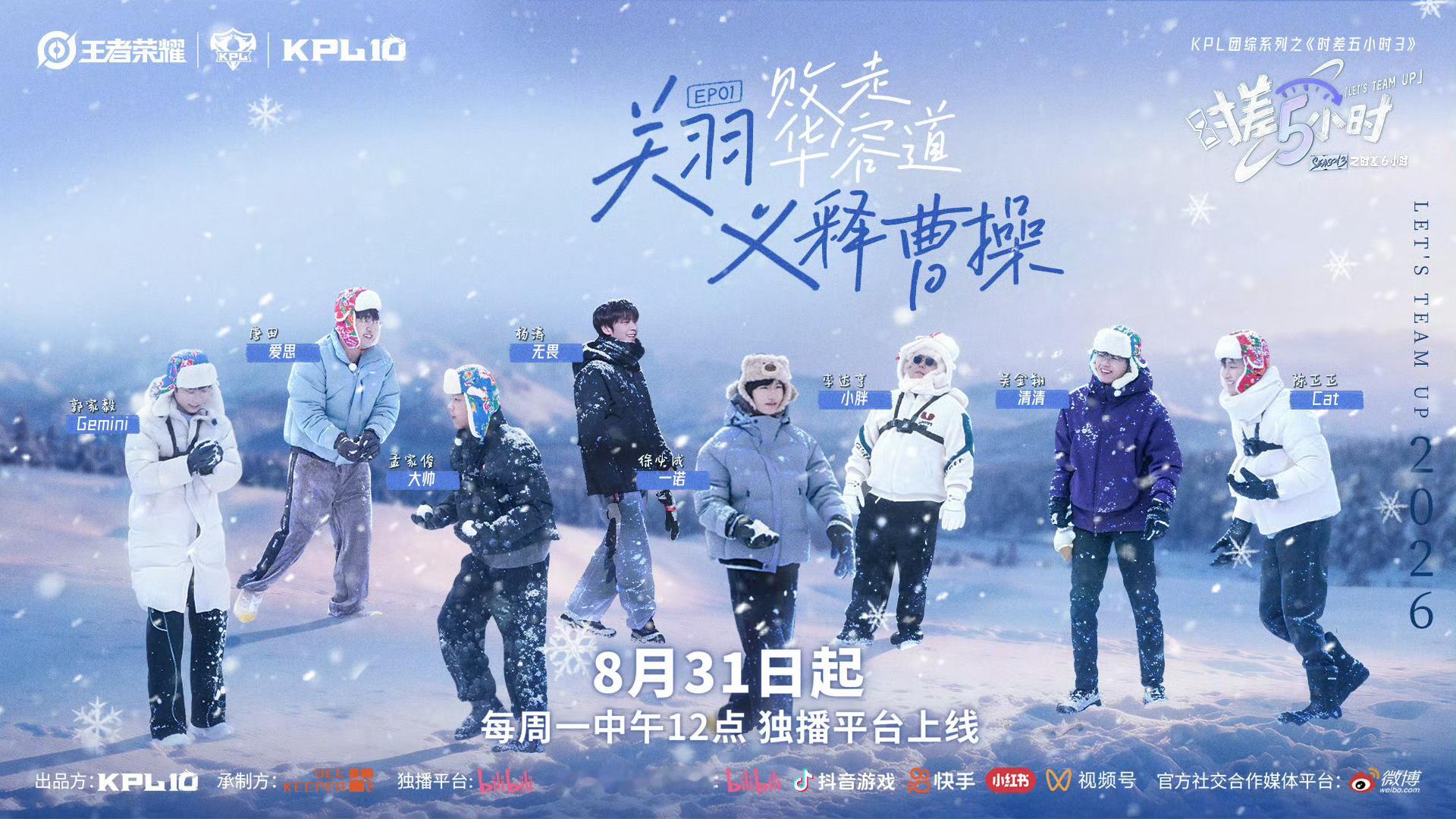 C位怎么是一只小熊 ​​​