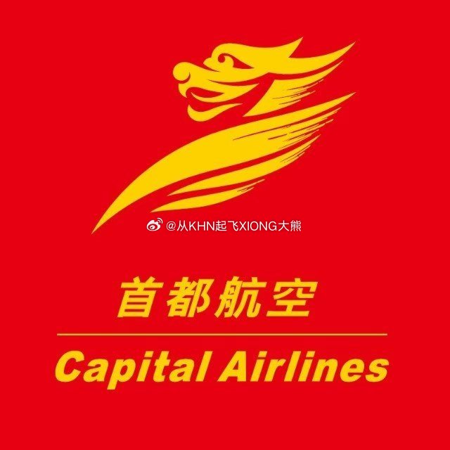 【英雄城交通•航空 | 暑运上新！首都航空新增海口航线】 南昌机场航空创作计划 