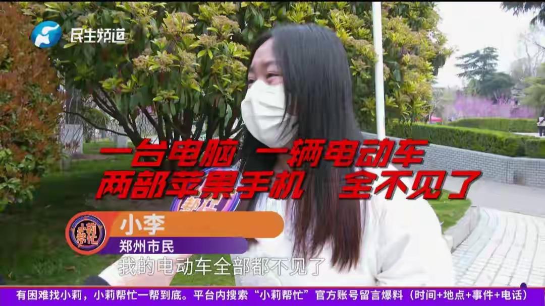 被白嫖了！河南郑州，21岁女大学生因“恋爱脑上头”，打两份工供养网恋男友，万万没