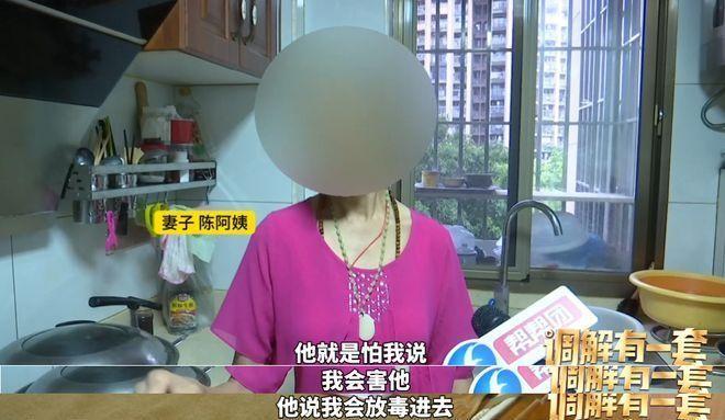 婚姻若成一本账，算得清的是分毫，算不清的是人心。福州的李大爷与陈阿姨，四十多年A