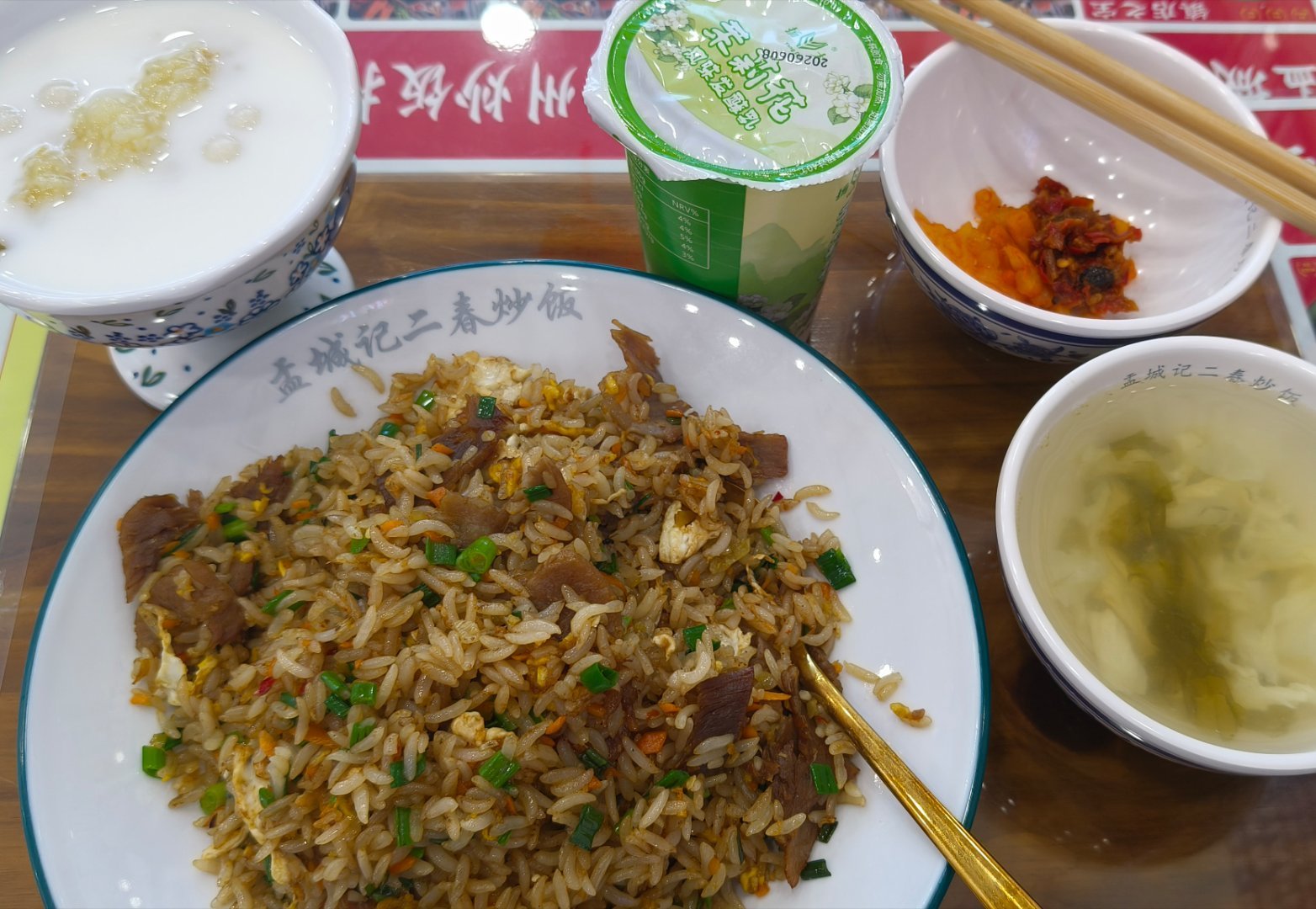 虞书欣 感觉还不错🤤 