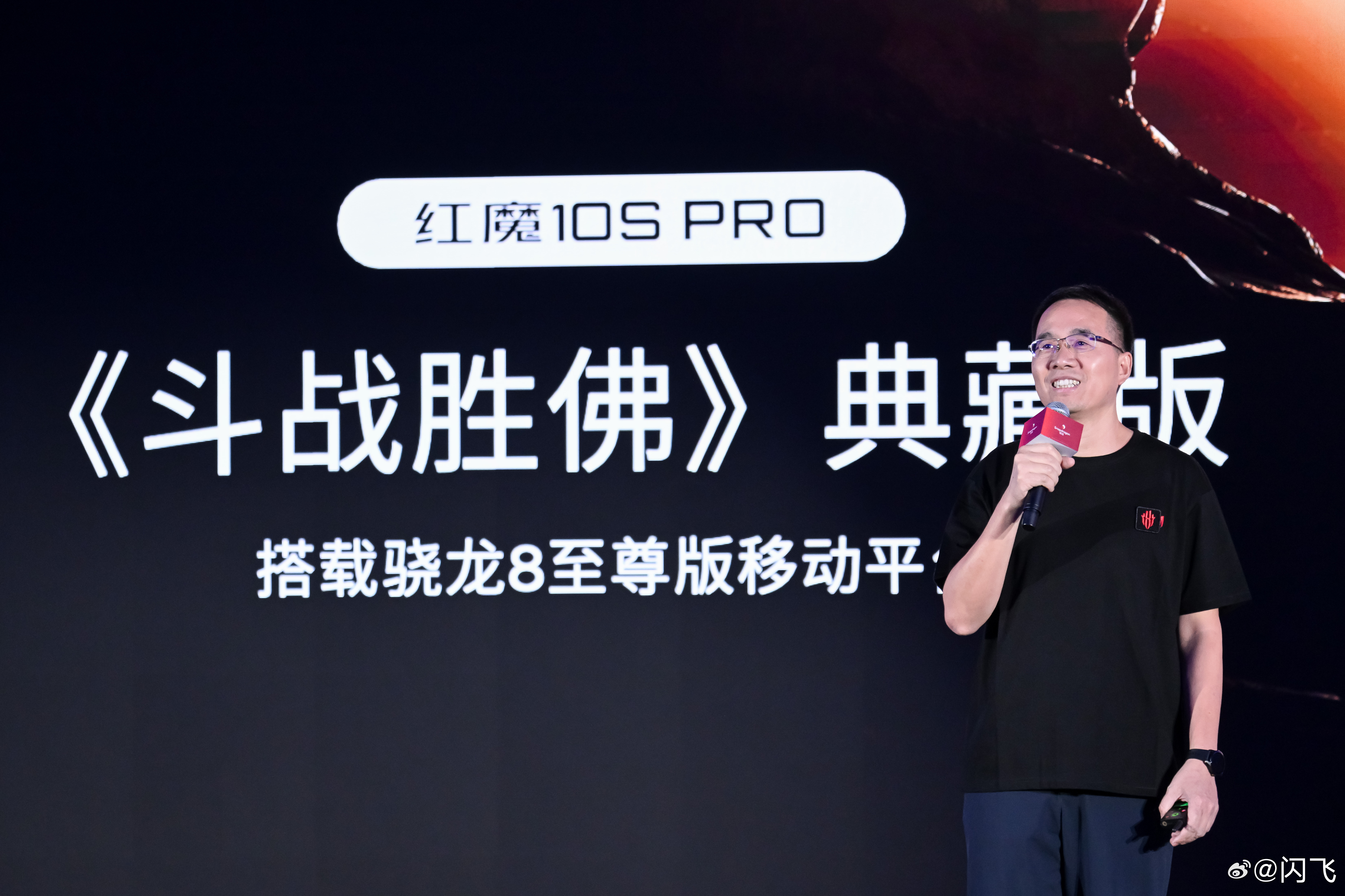 红魔10S Pro的斗战胜佛典藏版真帅啊，而且真的送一根24K镀金的金箍棒……好