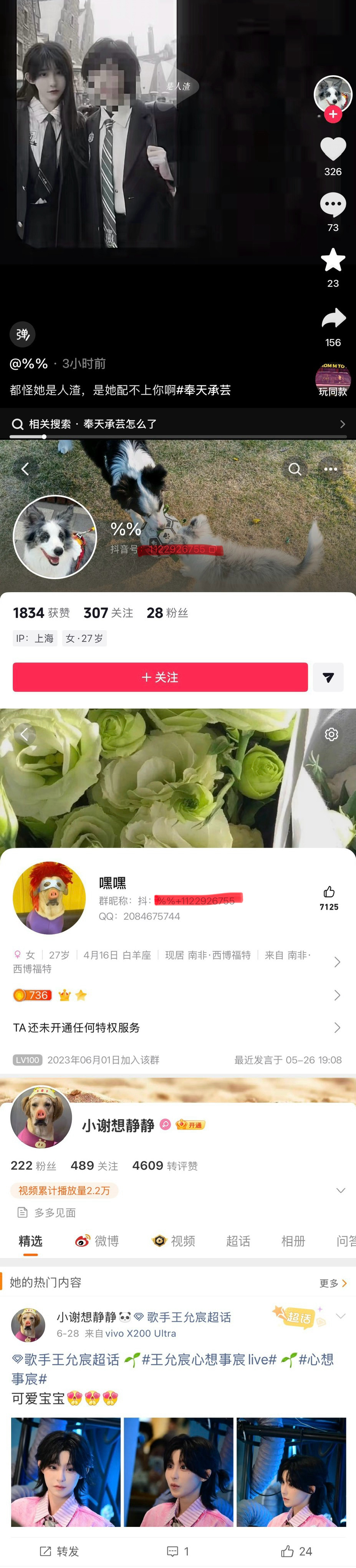 还没到中元节怎么就闹鬼了