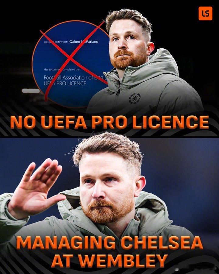 换帅如换刀，尽管还没有拿到欧足联认证的职业教练证书（有A级），但麦克法兰已经证明