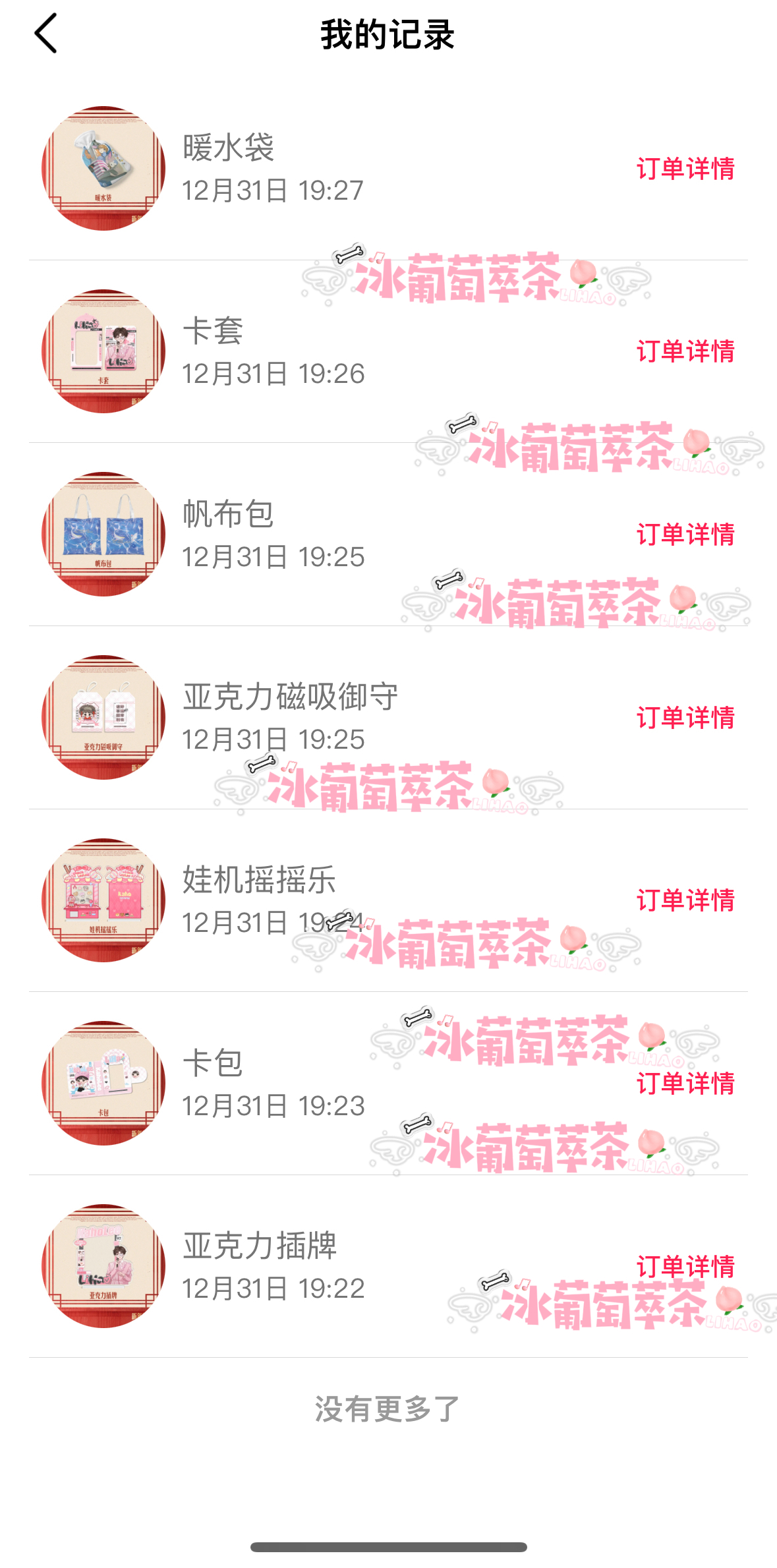 好玩[猪头] 