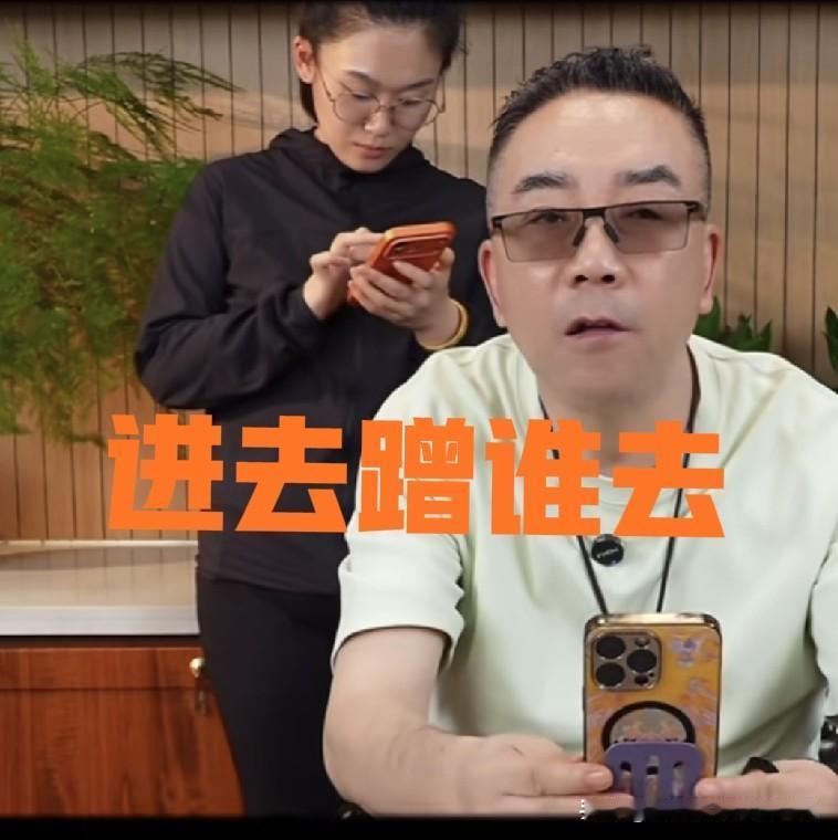 杨议感慨艺人郭德纲处境！嘴上说玩笑，藏着行业生存的不容易！砸他批评他！不希望他进