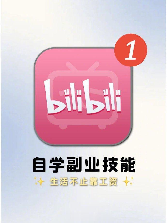 没人愿意学，确很吃香的副业❗ ​ ​​​