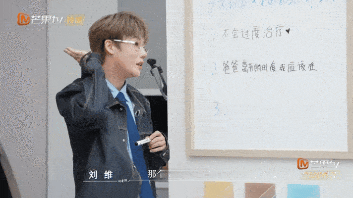 张泉灵视角太通透了，精准点出刘维丧亲后这几年的状态，人生秩序被打乱后的挣扎格外真