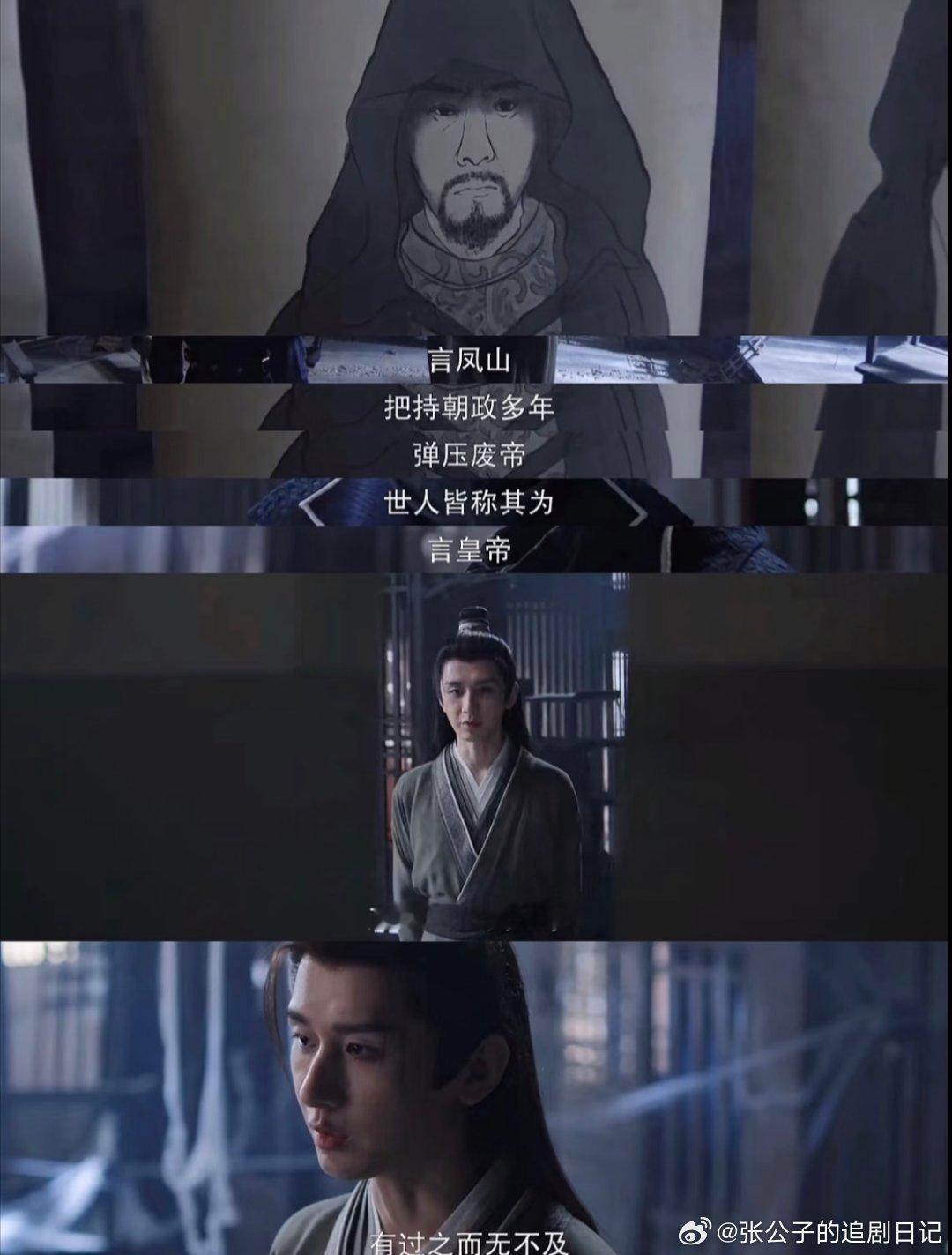 谢淮安最大仇人上线言凤山你坏事做绝！灭刘家满门还不算，逼死白莞又挑衅！谢淮安快支