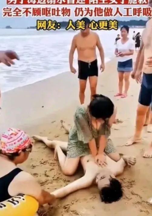 5月4日正午，原本阳光普照的沙滩上，一阵变调的呼喊打破了平静。

一名年轻男子溺