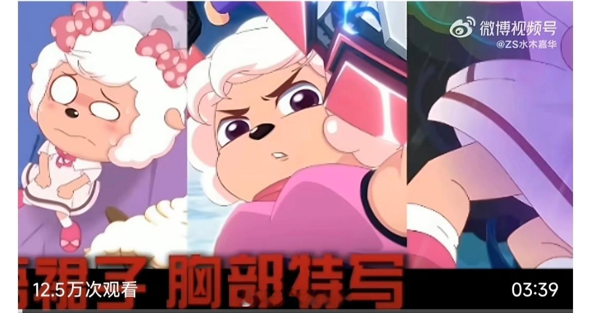 喜羊羊与灰太狼回应被指擦边为什么要屈服于那些网络黑社会？黑猴没理她们的威胁爆卖了