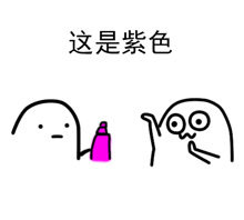 许嵩染紫发好了现在评论抽红包🧧🧧🧧🧧，接触那一句歌词~ 