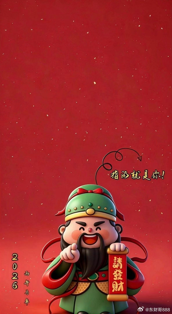 6月22日复盘及明日行情预判今日午后市场走出近百点强势长阳，盘面走出科技主线+权