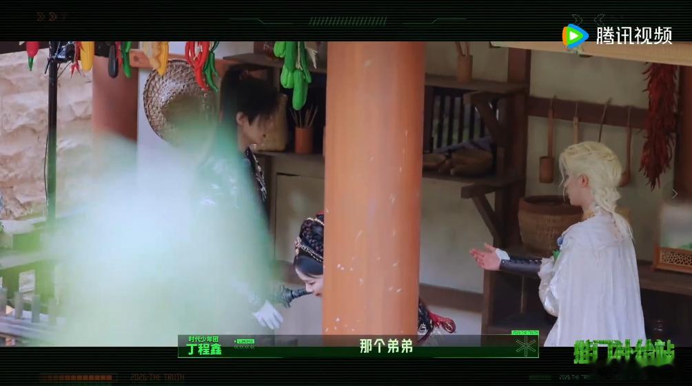 丁程鑫我的就是你的你的还是我的没法自主打理随身财物相关事宜，同行之人贴心收纳看管