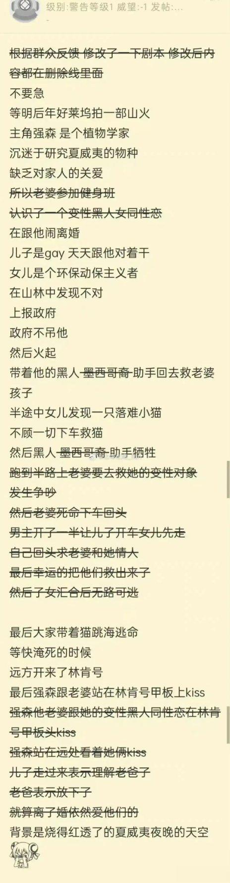 片名《基情夏威夷》 ​​​