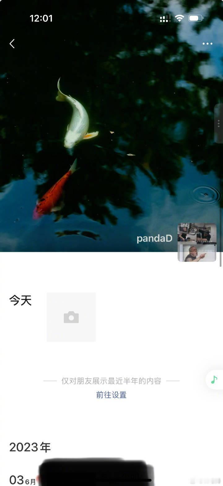 王珞丹把超话当朋友圈发 王珞丹是懂我想看什么的！日常随手拍、美食、碎碎念，实时上