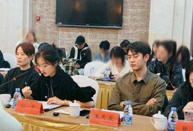 孙千王天辰纯真年代的爱情研讨会孙千王天辰参加研讨会 孙千王天辰纯真年代的爱情研讨