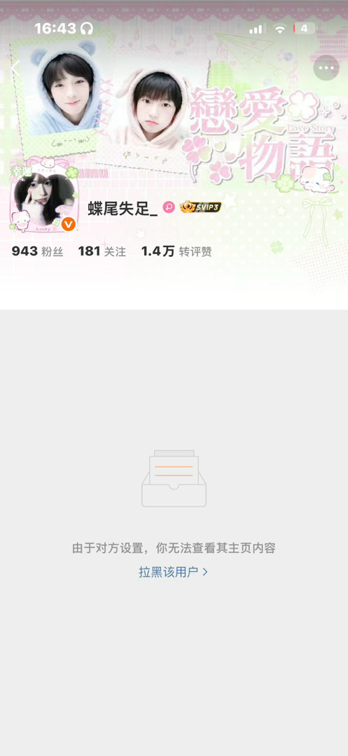 ？  专栏 · 毕业证