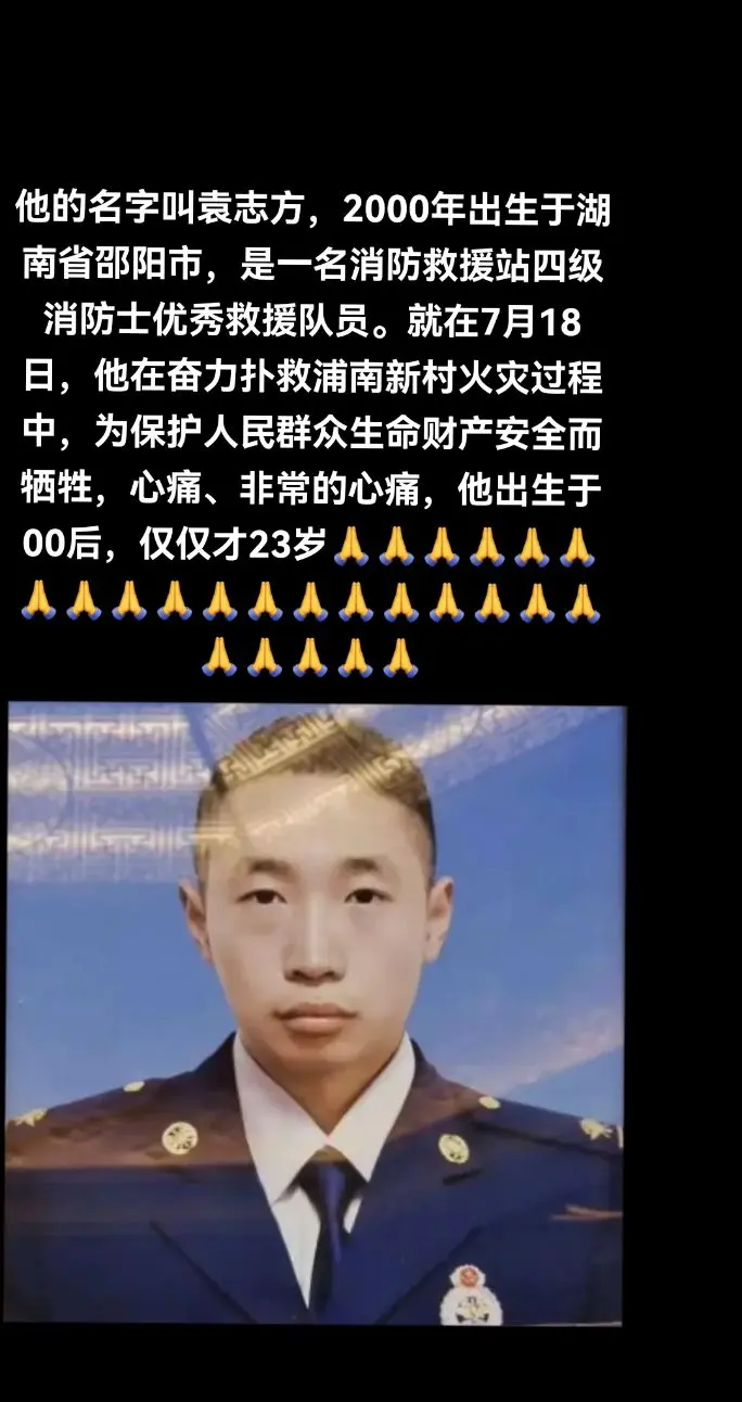 在最危险时刻，不顾个人生命安危，赴入火海，舍身忘我迎难而上挺身而出保护...