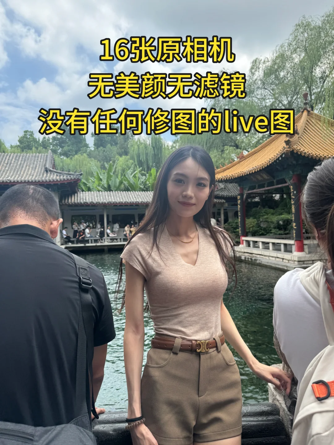 为什么女孩们总是对自己那么苛刻？