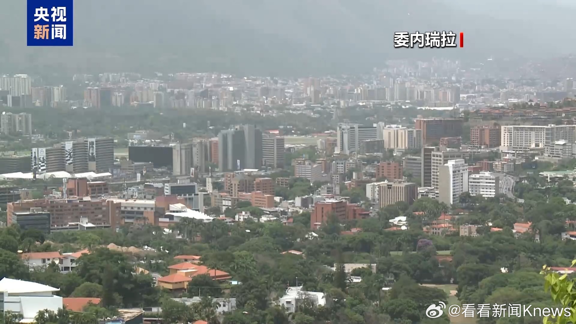 【最新民调：#九成委内瑞拉民众认为美意在石油#】当地时间2日，委内瑞拉一家知名民