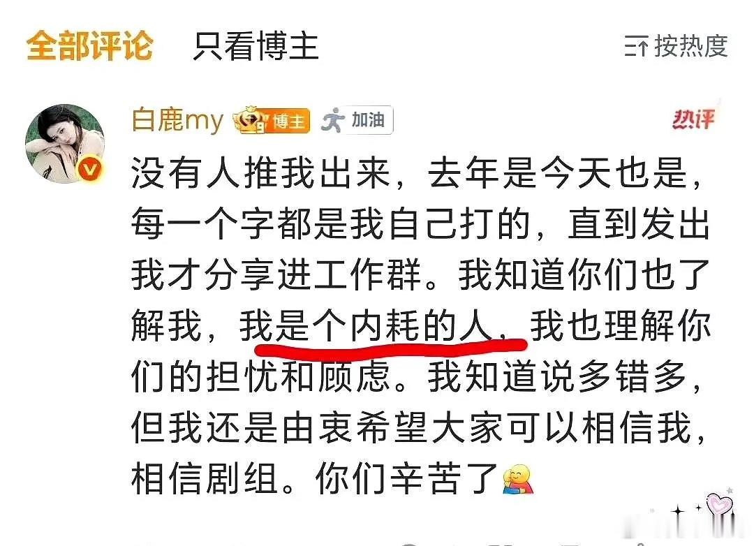人设太多，自己都记不住了