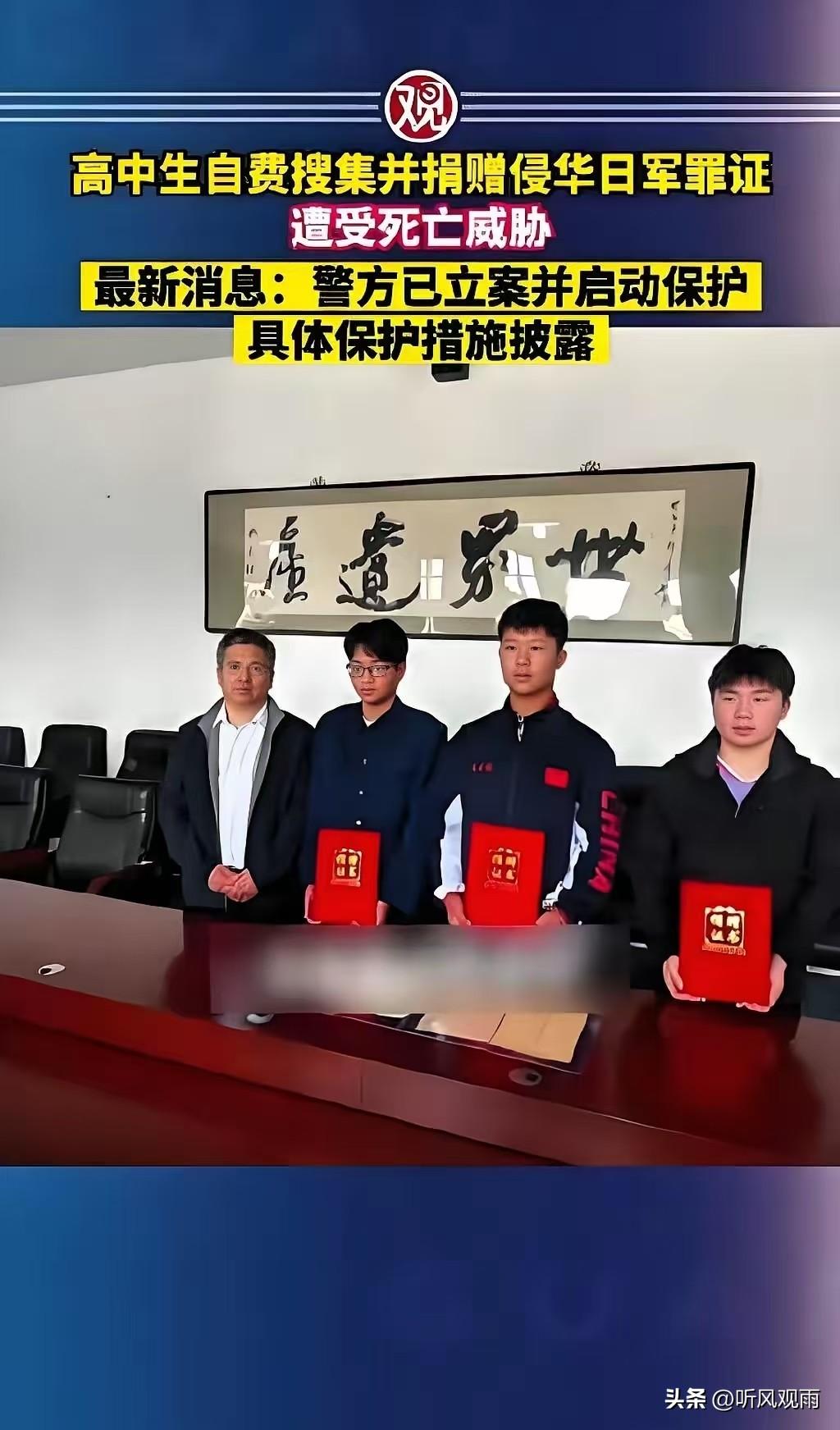 必须给连云港警方点赞！针对捐日军罪证少年遭网暴威胁一案，连云港警方已正式立案，目