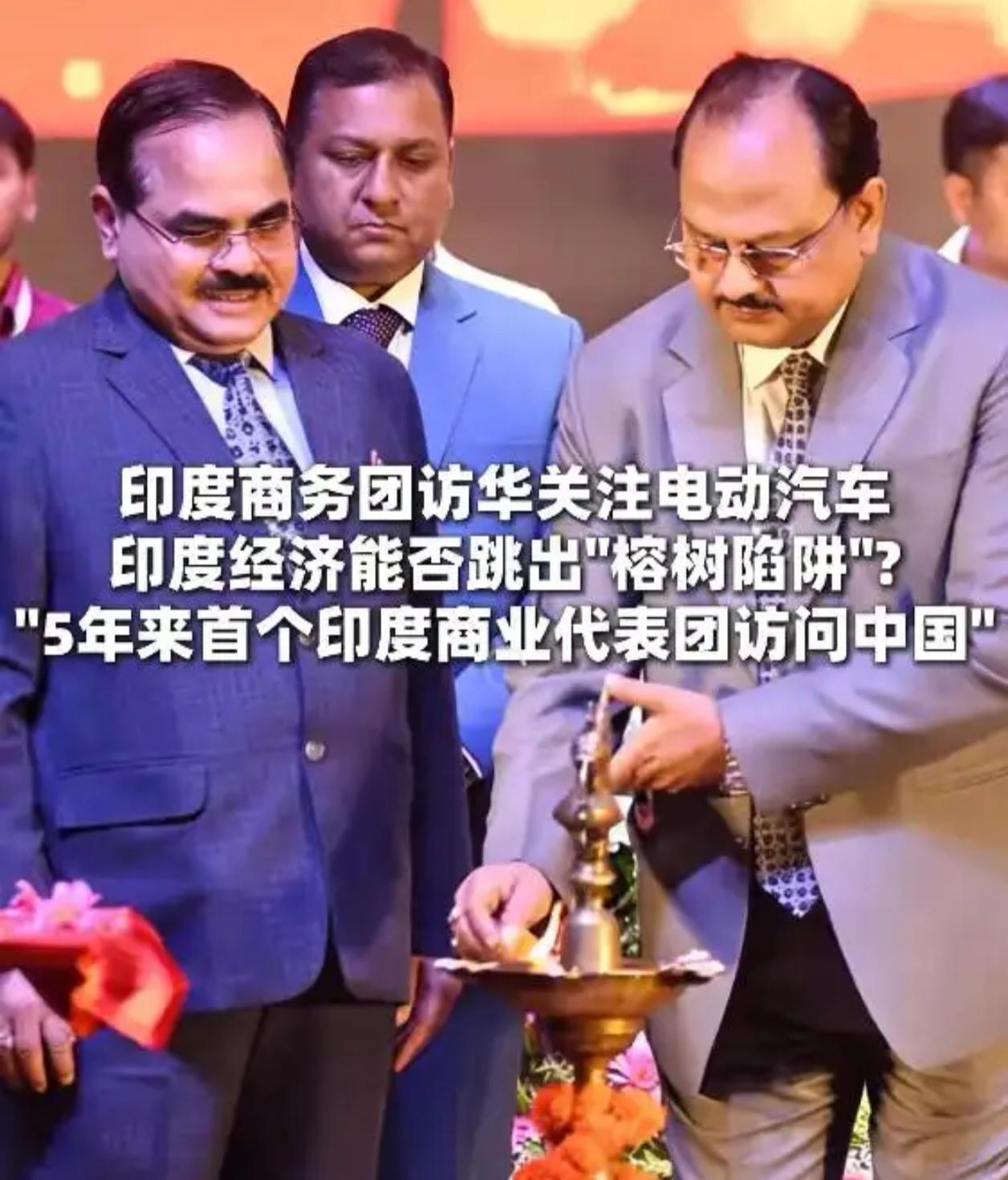 【重磅！印度“老朋友”5年没来，这次突然组团来中国“取经”了！】

朋友们，有个