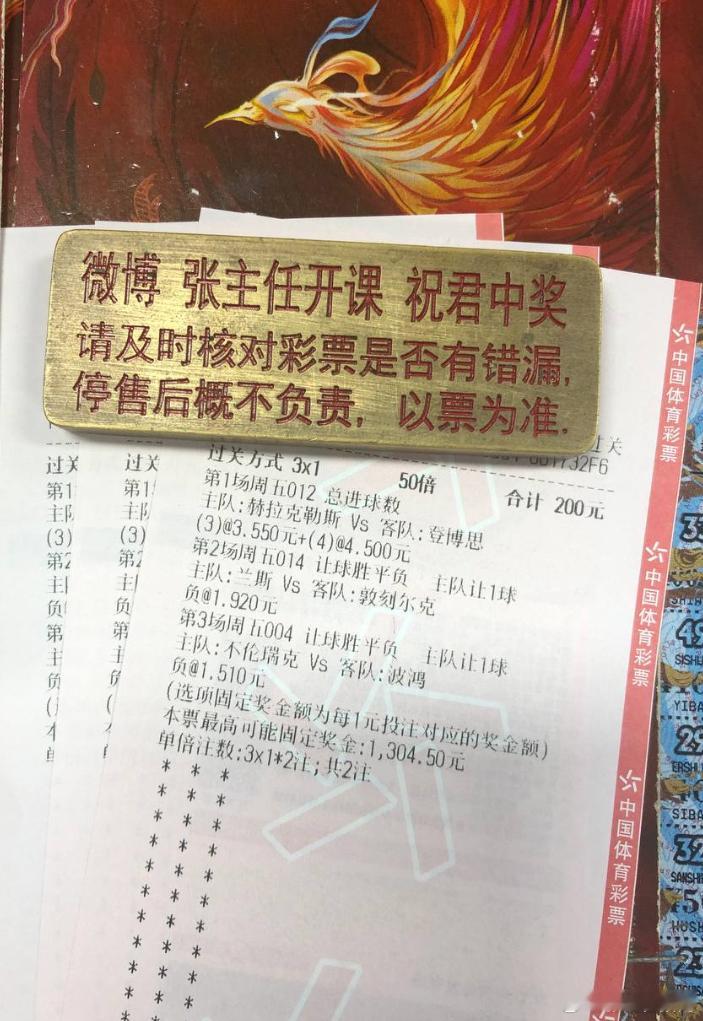 公开课：三场看似稳的对决，今晚可能全出不一样的剧本004    德乙场次：不伦瑞
