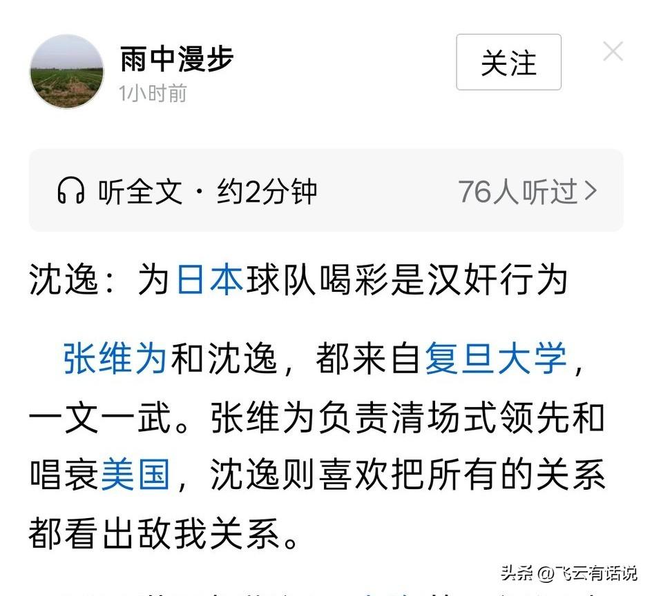 有些人受到这样的言行误导，在偏执之下，就会沦为U型锁
自以为的爱国行动，往往造成