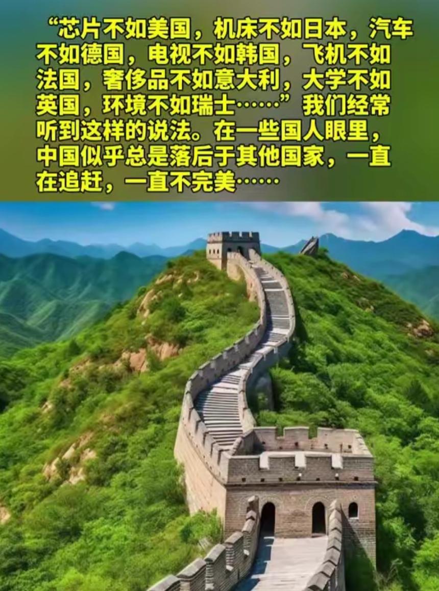 别被片面话术忽悠！这种流氓对标就是在制造焦虑
 
“芯片不如美国，机床不如日本，