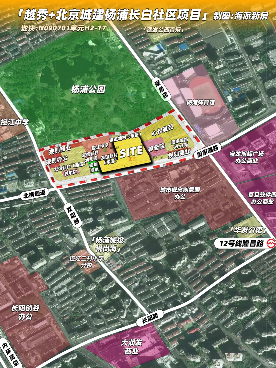 越秀+北京城建22.3亿拿下杨浦长白社区H2-17