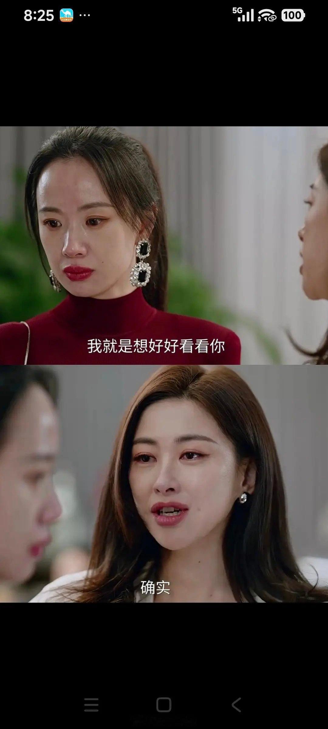 李梦出演这种比原配更年轻貌美的角色，整体观感违和感满满 