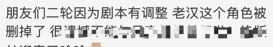神经病。 