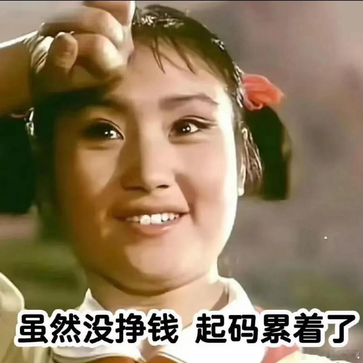 为什么上班后胖的得越来越快真不是变懒，是几重buff叠满！虽然还没到岁数但已经有