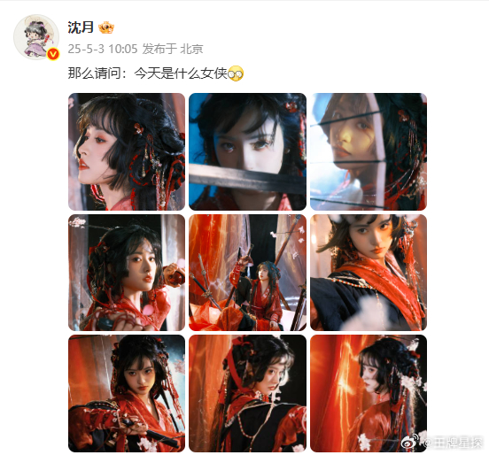 沈月今天是什么女侠 沈月今天是红衣女侠，这组写真太帅了啊[爱慕]好美的造型，古装
