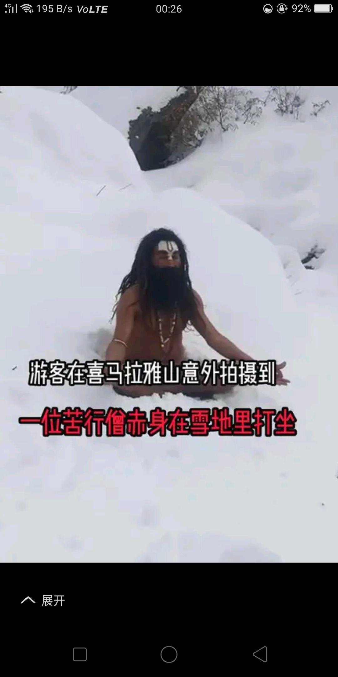 不是病，很正常，每个人都喜欢幻想，这个道理就好比人在饥饿的时候，喜欢幻想美食。老