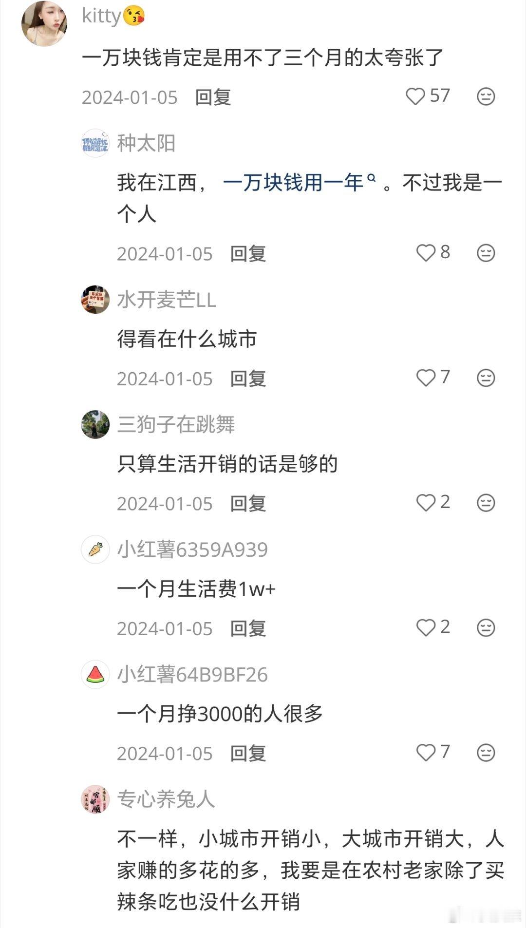 很多人都低估了1万元的威力给你1万块生活费，你能用几个月？科技先锋官