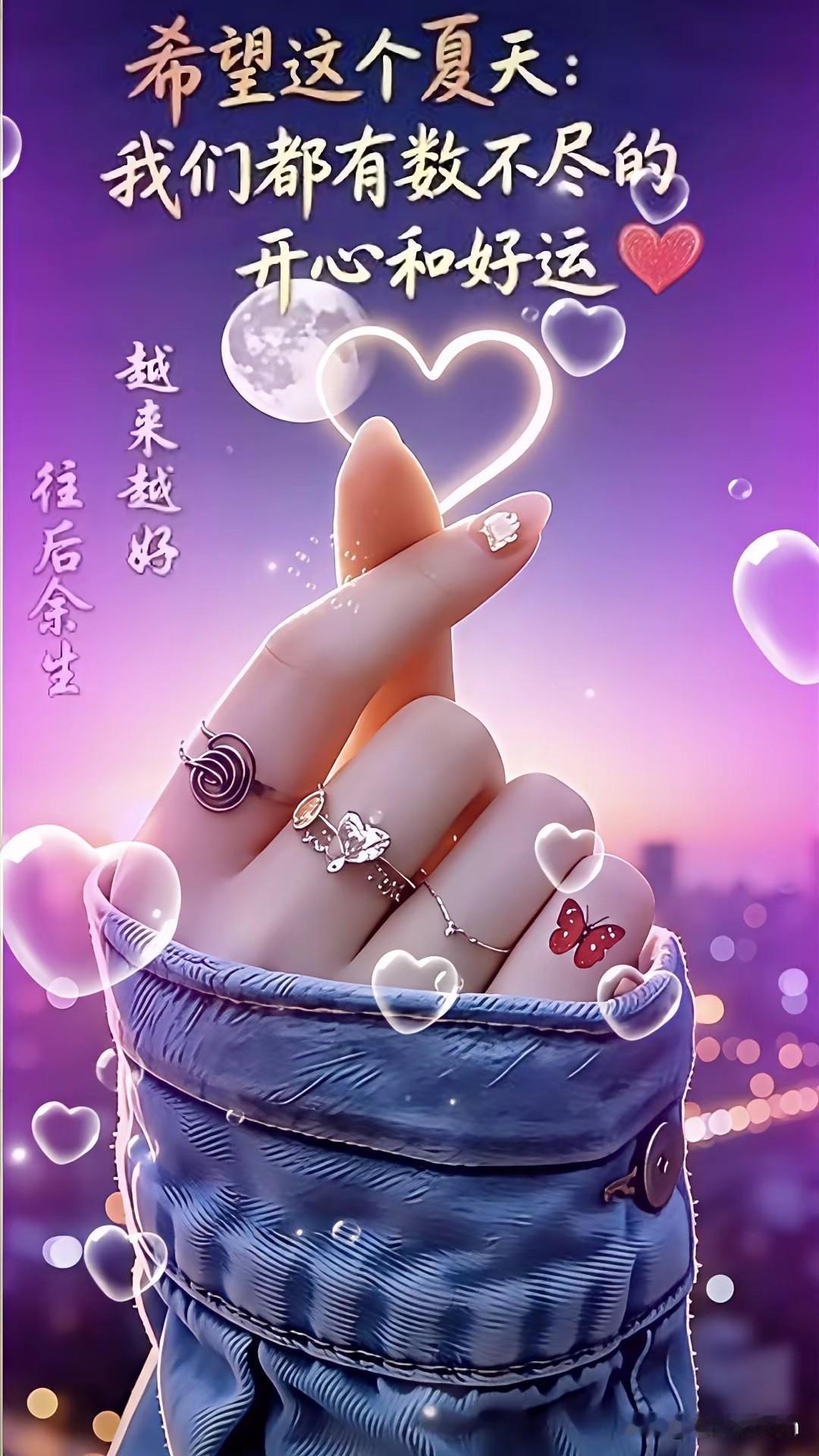 亲爱的《南方姑娘》，我《那么爱你却不能拥有你》，只能《在心里从此永远有个你》，多