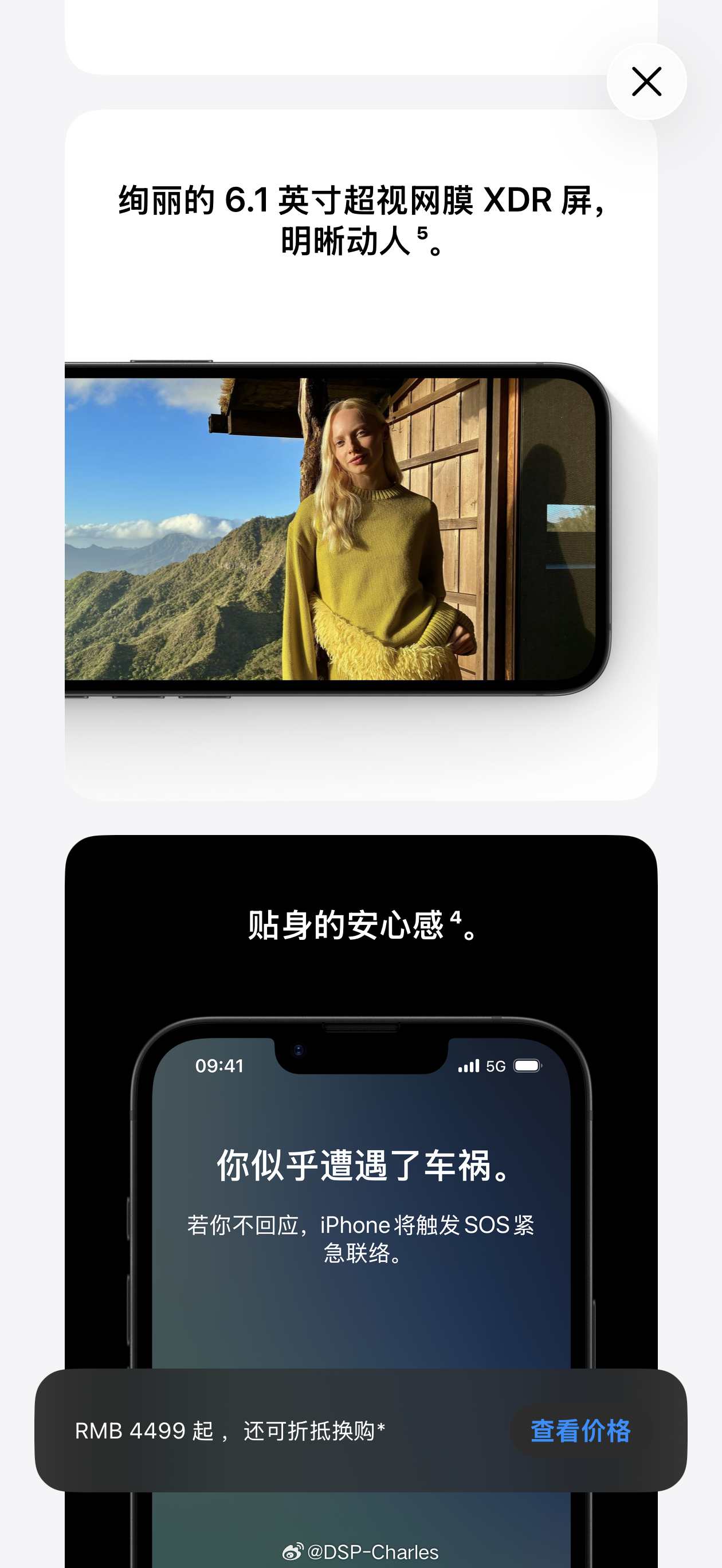 相比上代增加了Magsafe磁吸，A19芯片，48MP单摄依旧刘海屏60Hz无高